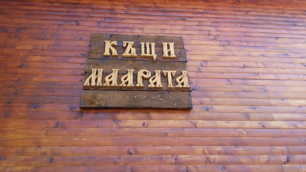 Holiday Home Maarata Крушуна Экстерьер фото